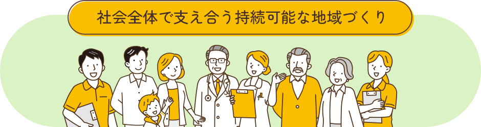 キャラクター紹介